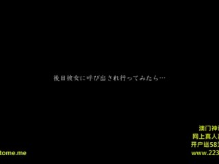 Sophia Castello - BBC anal